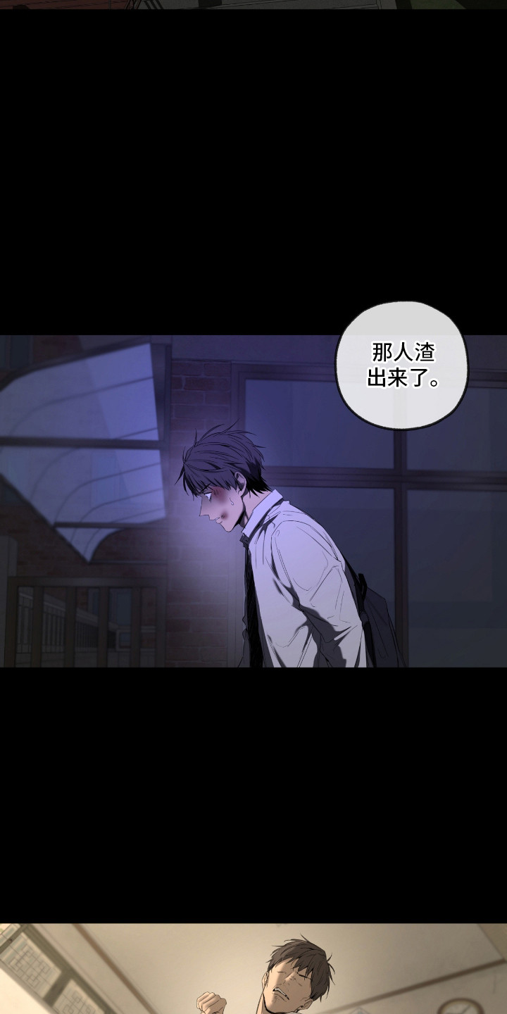 第11章：心理阴影3