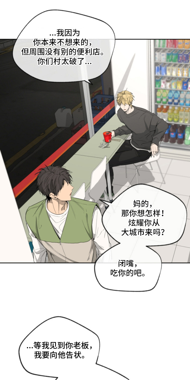 第9章：听话的狗2