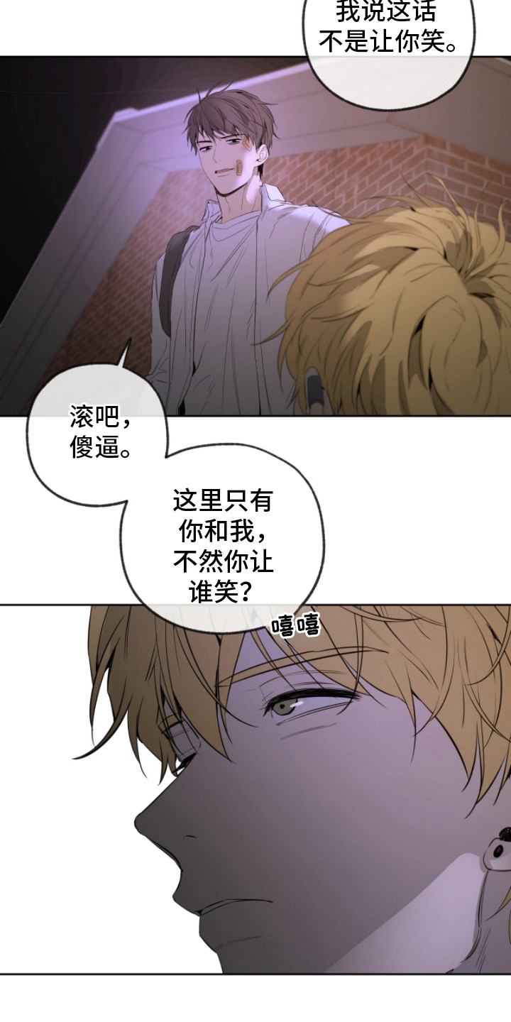 在硝烟中毕业漫画,第20章：闲逛3图