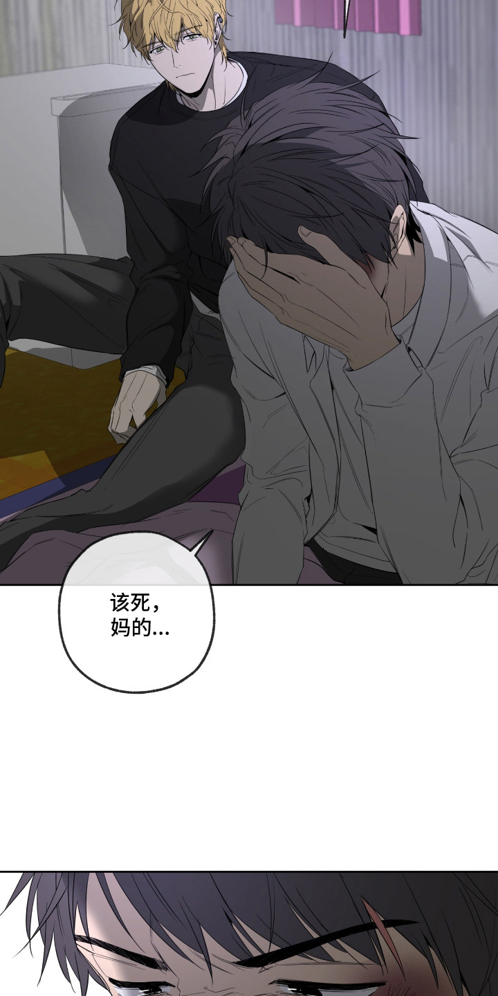 第13章：还清了2