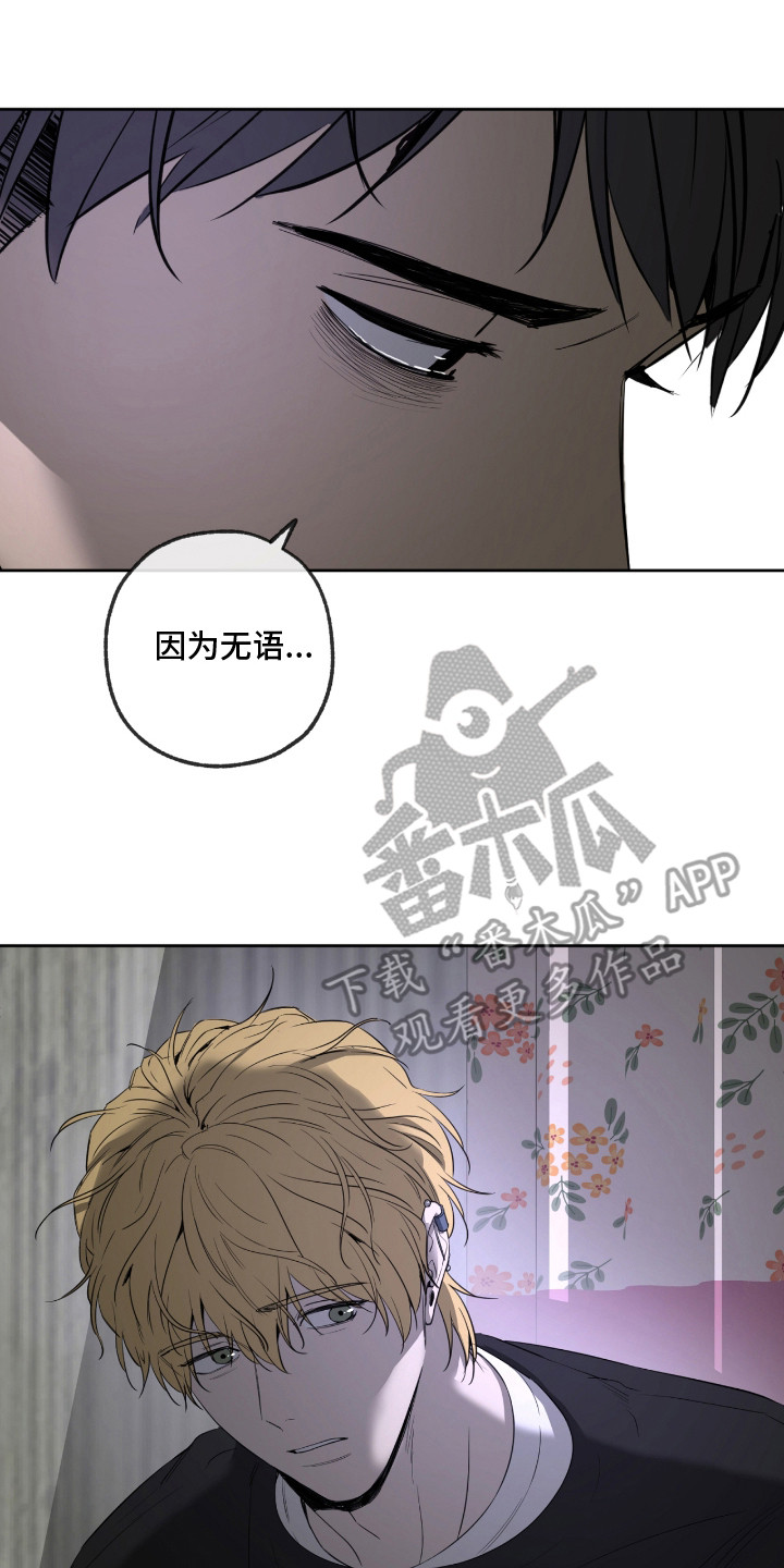 第13章：还清了2