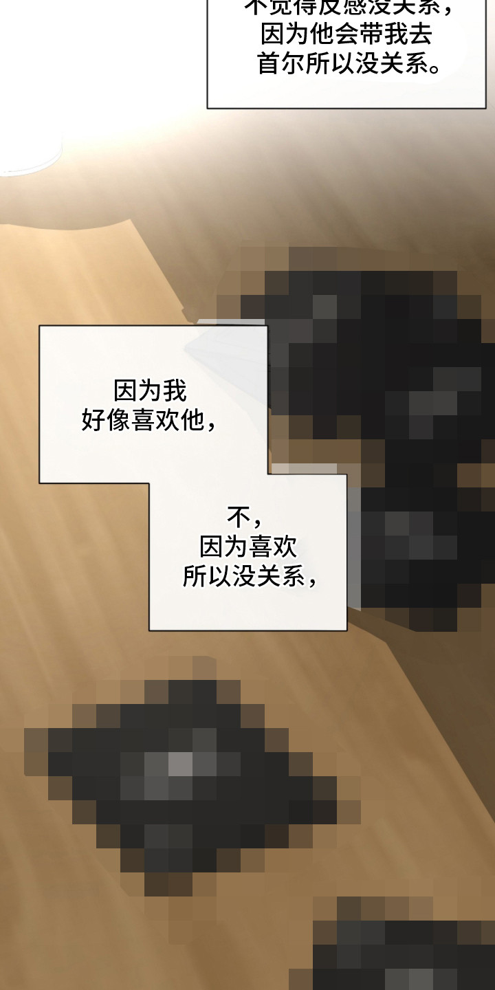 第17章：心中的分量1