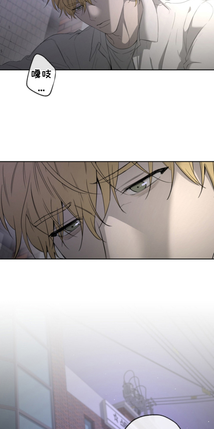 在硝烟中毕业漫画,第19章：很奇怪1图