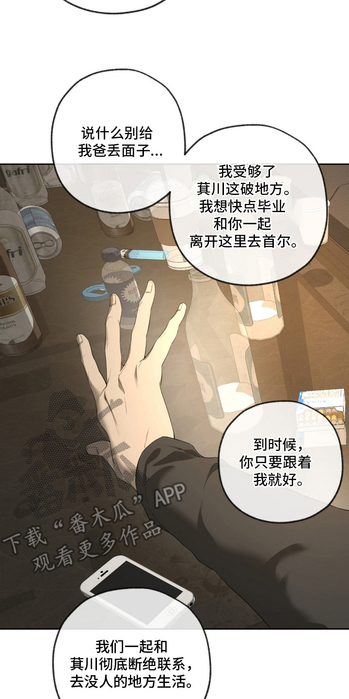 第15章：想你了1