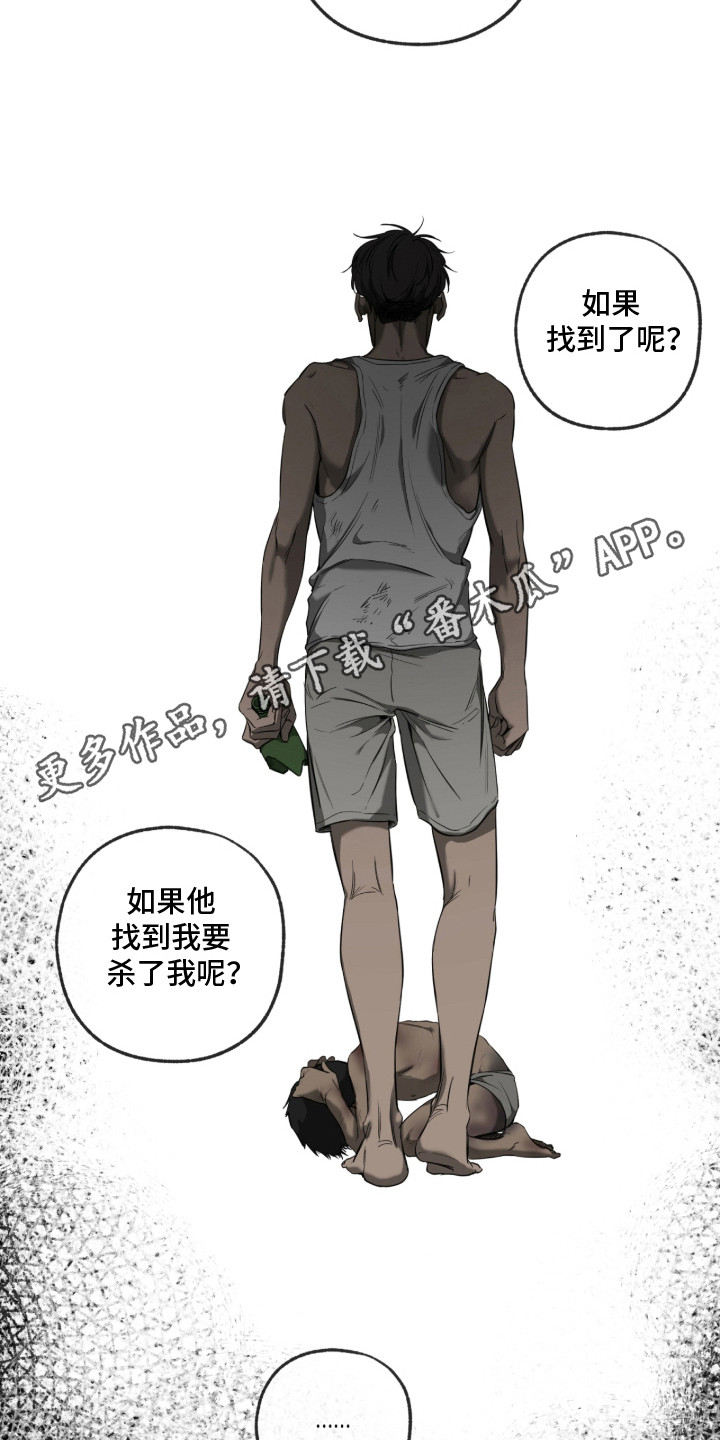 第6章：嘴硬4