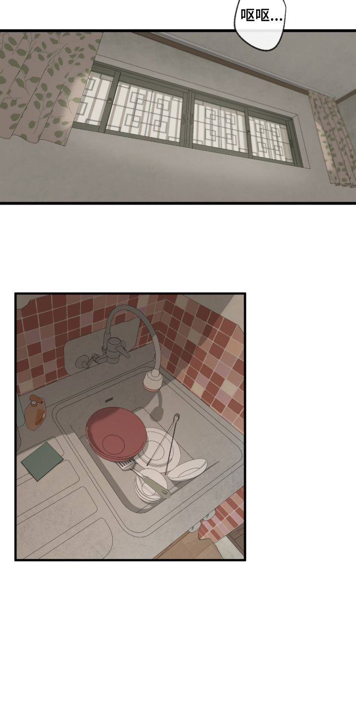 在硝烟中毕业漫画,第1章：噩梦2图