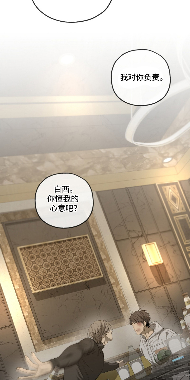 第15章：想你了2