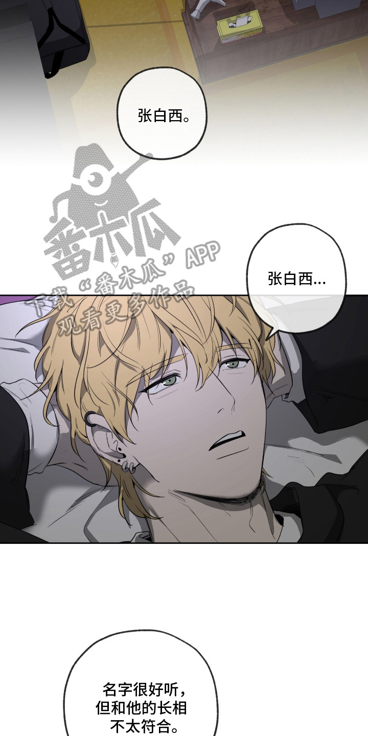 第14章：念念不忘1