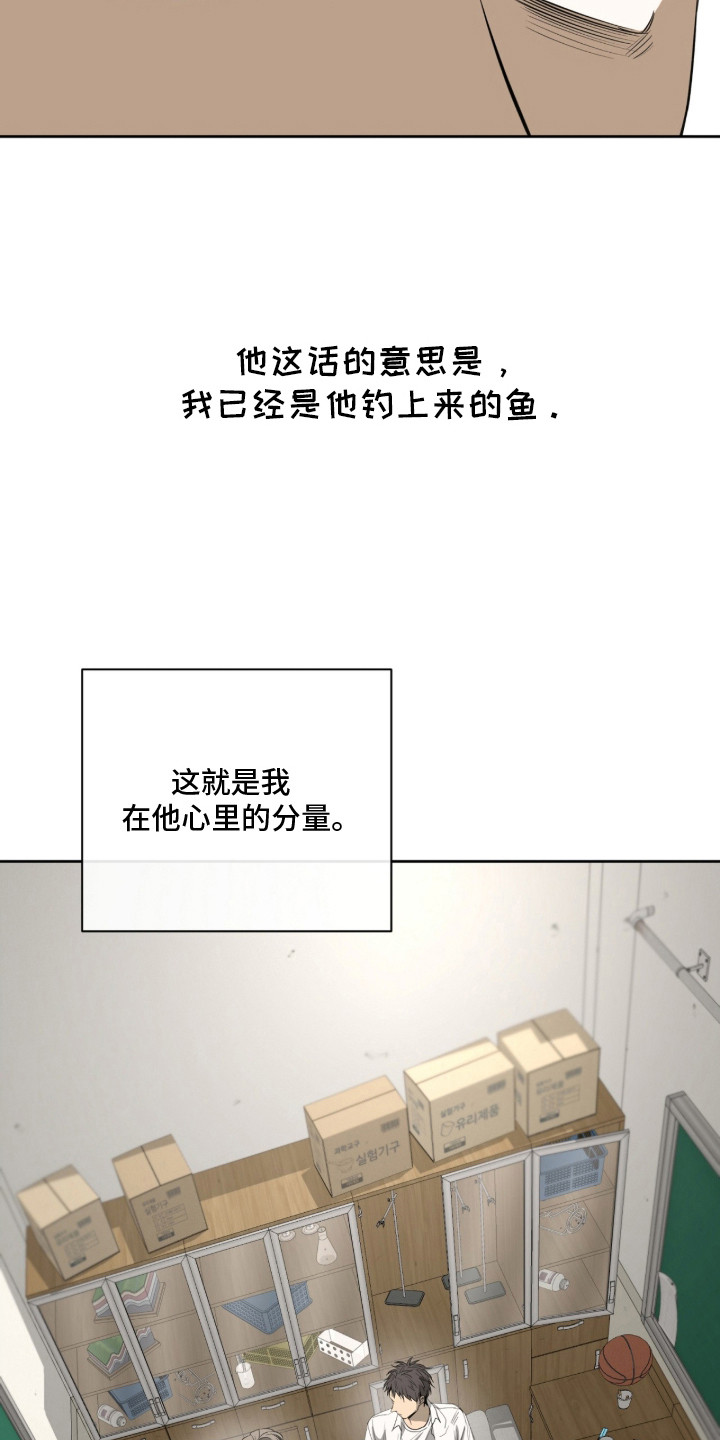 第17章：心中的分量0