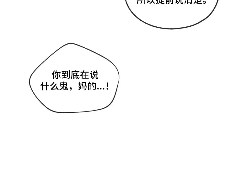 第15章：想你了0