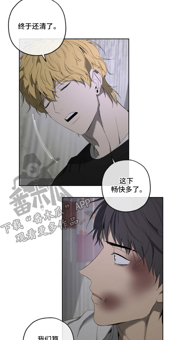第13章：还清了1