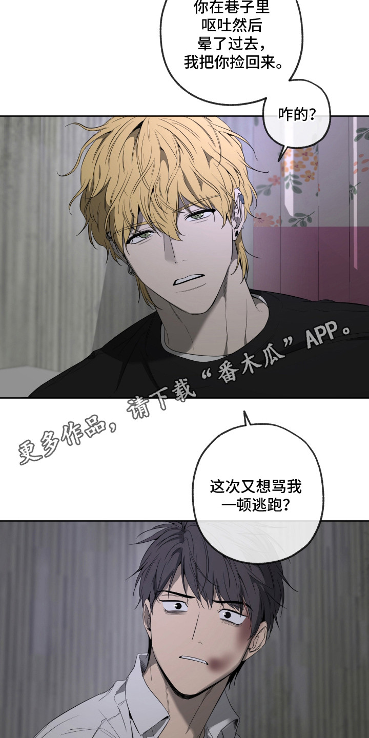 第13章：还清了0