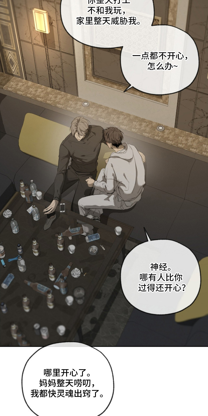 第15章：想你了0