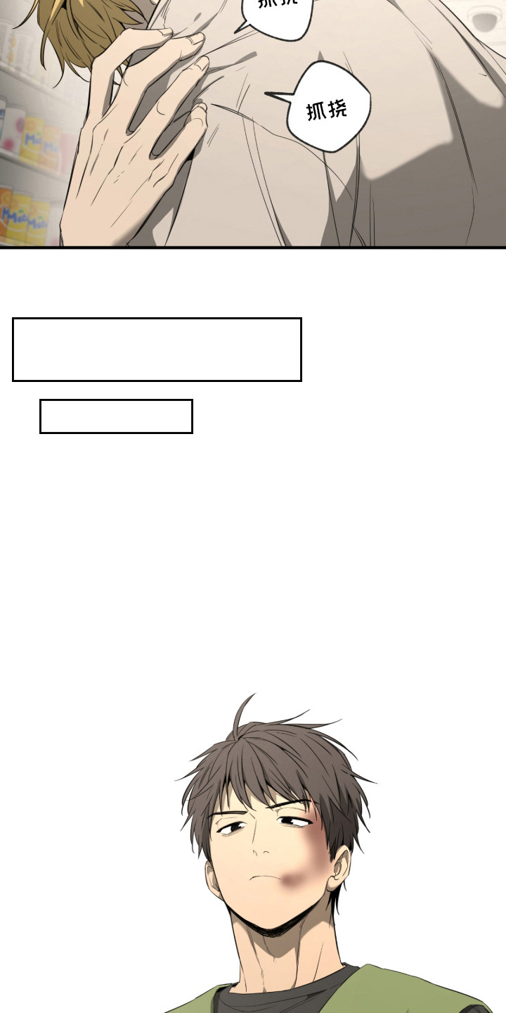 第7章：三角饭团0