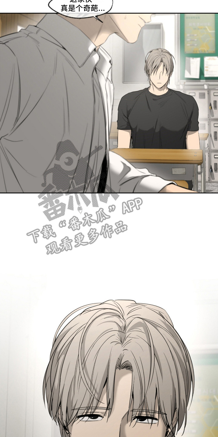 第14章：念念不忘2