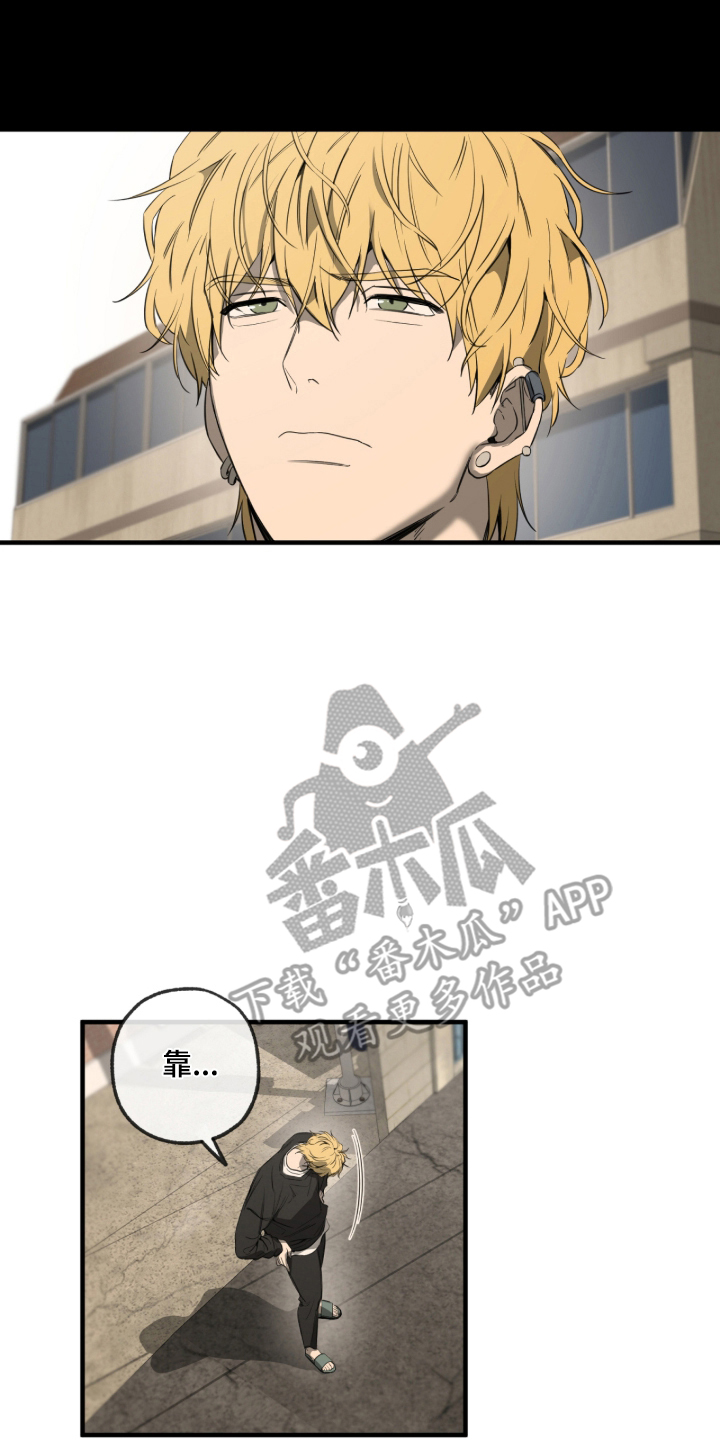 在硝烟中毕业漫画,第4章：倒霉3图