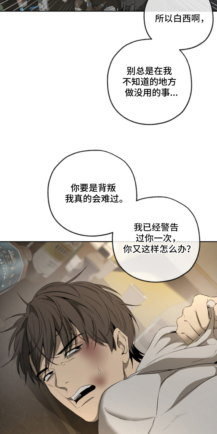 第15章：想你了3