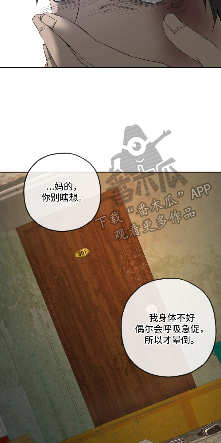 第13章：还清了3