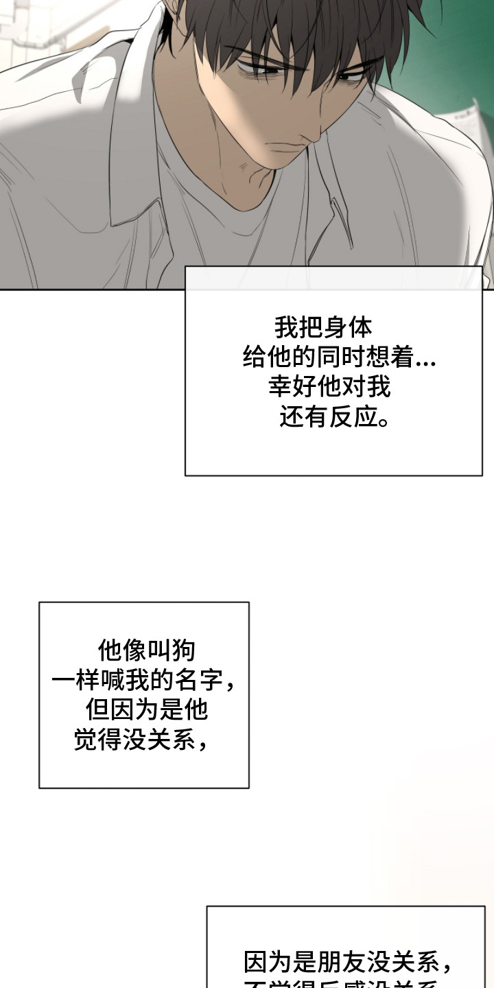 第17章：心中的分量0