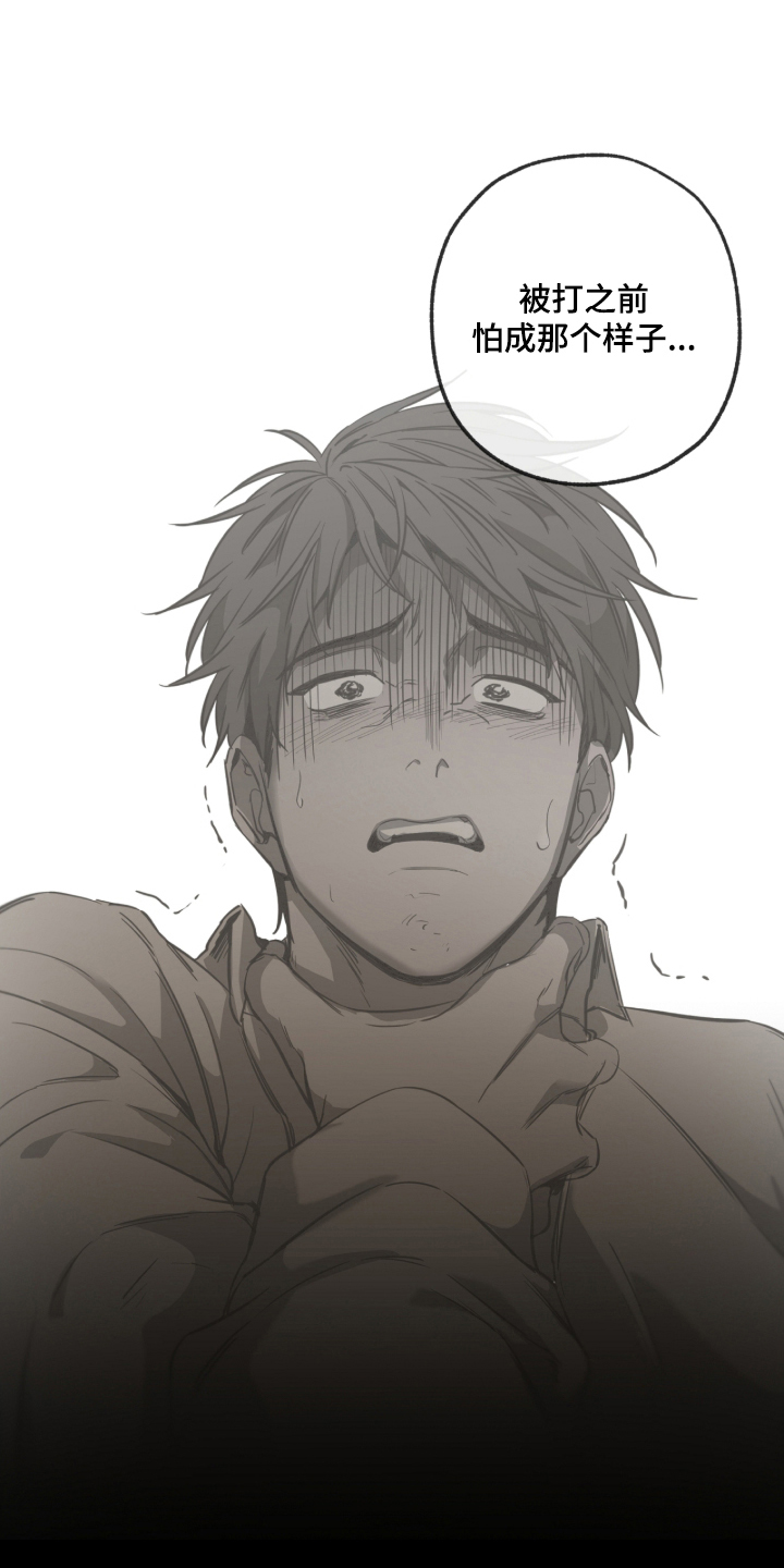 在硝烟中毕业漫画,第4章：倒霉2图