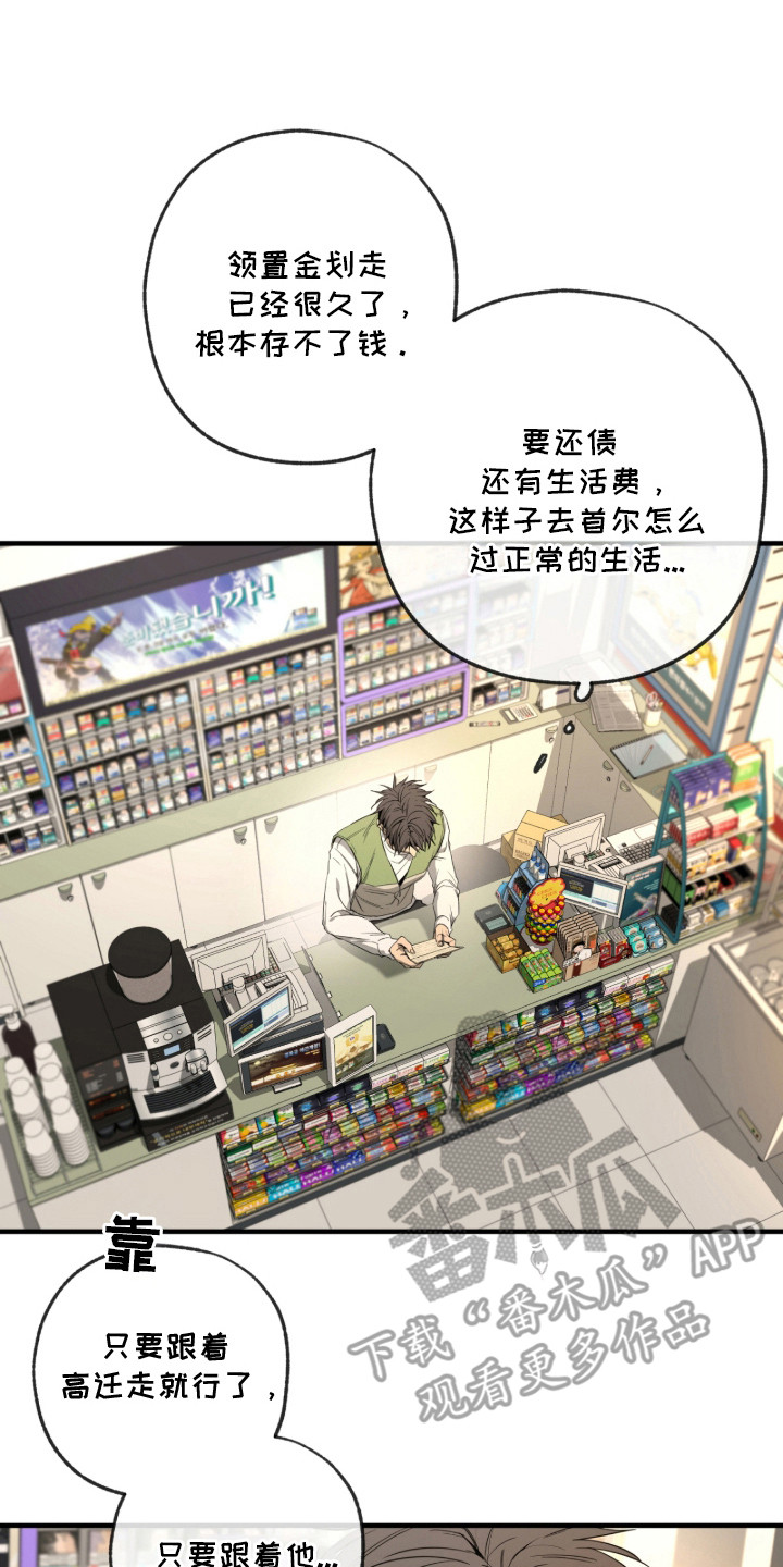 第6章：嘴硬1