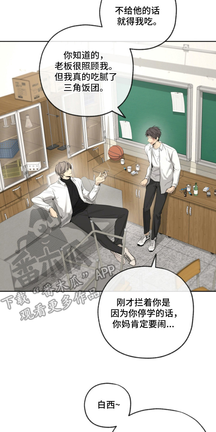 第9章：听话的狗1
