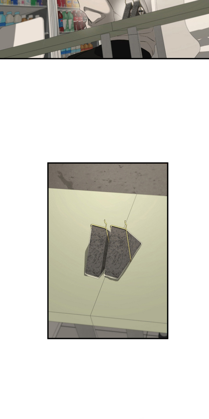 第7章：三角饭团3