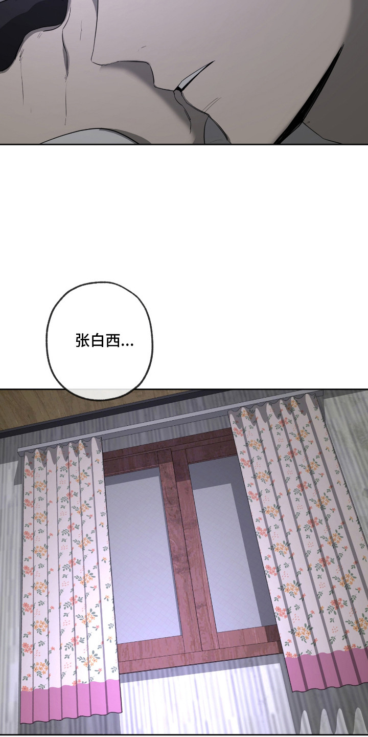 第14章：念念不忘4