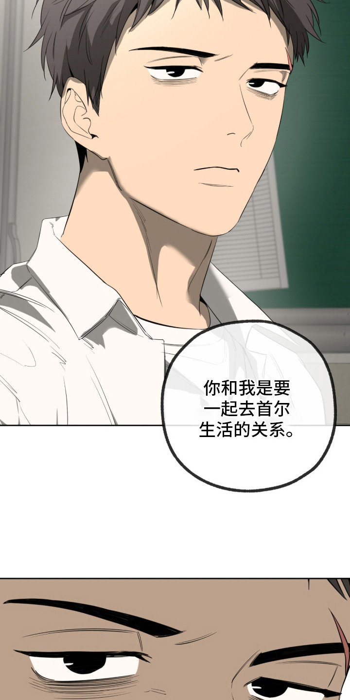 第17章：心中的分量4