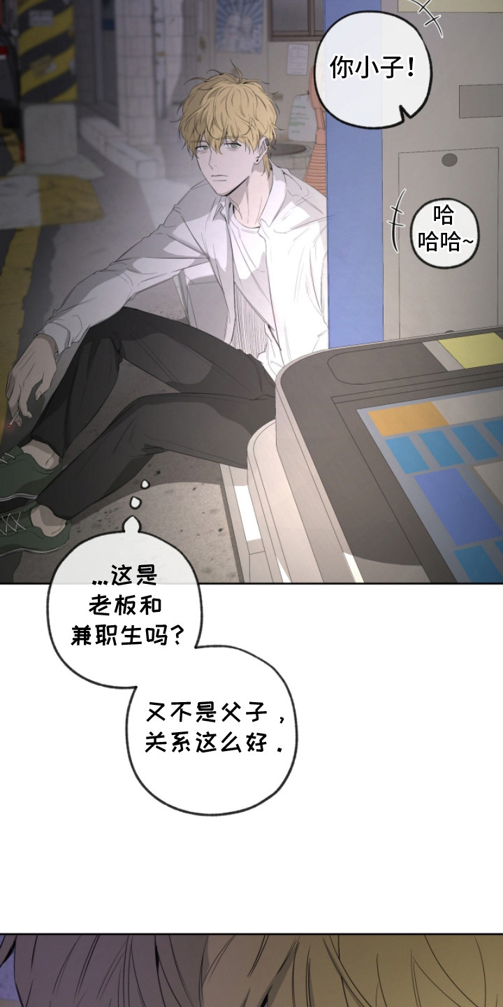 在硝烟中毕业漫画,第19章：很奇怪4图