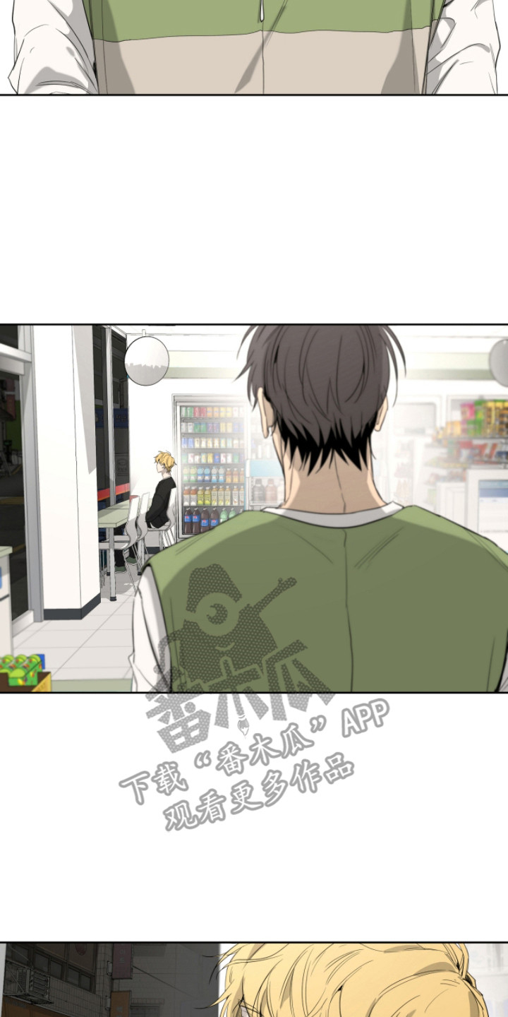 在硝烟中毕业漫画,第9章：听话的狗4图