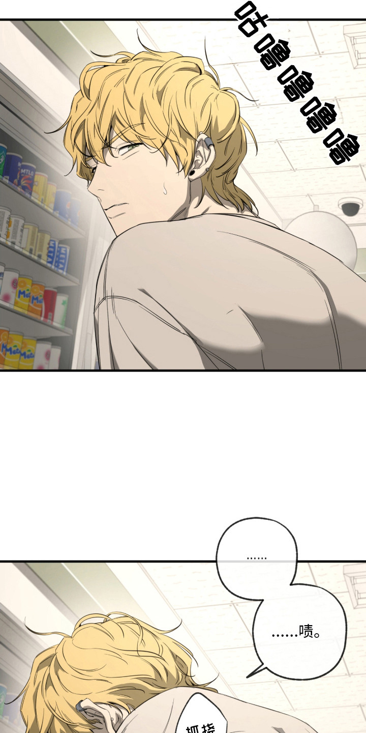 第7章：三角饭团4