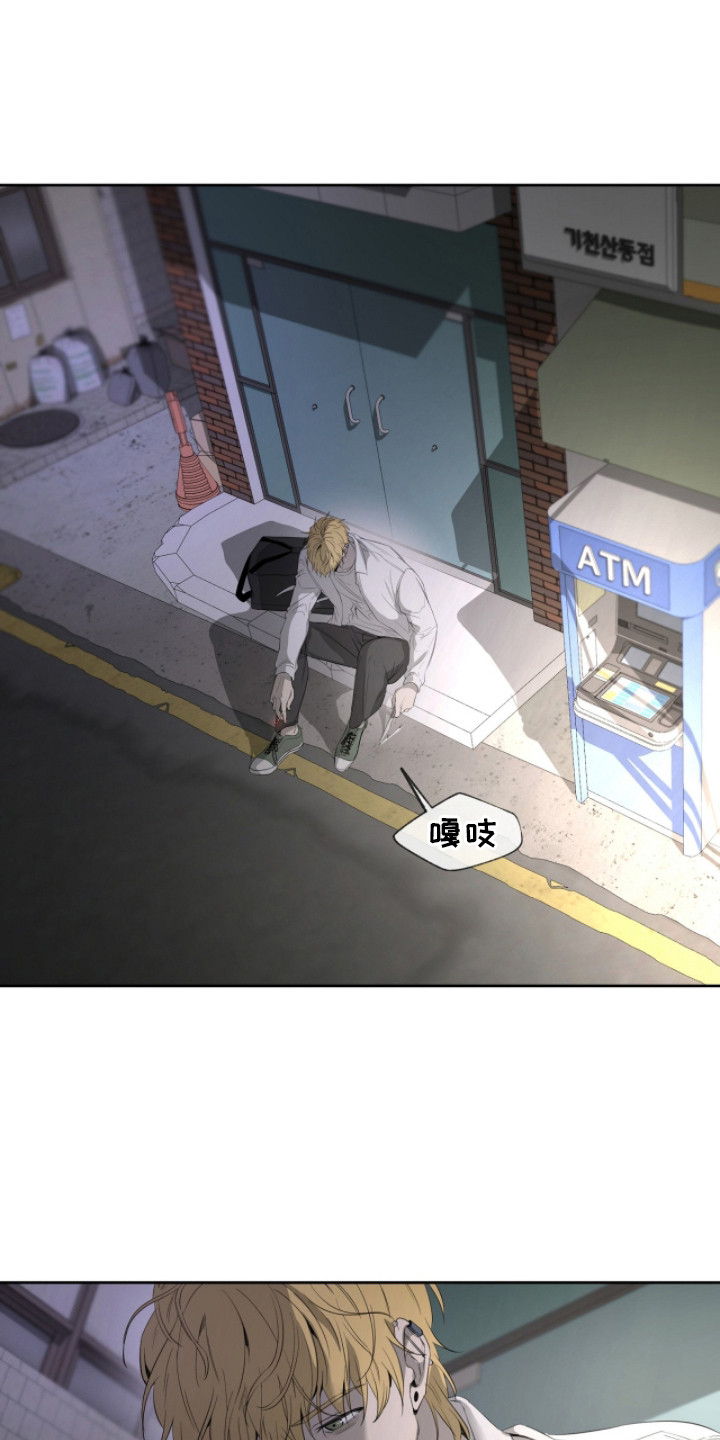 在硝烟中毕业漫画,第19章：很奇怪5图