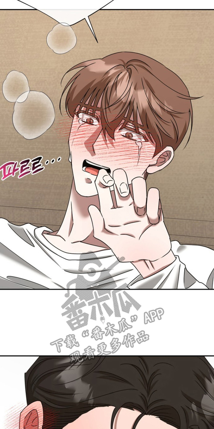 本能音效漫画,第7章：指导2图