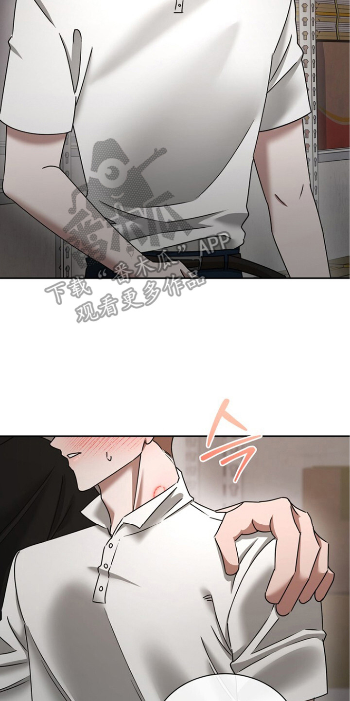 本能音效漫画,第14章：最佳演技5图