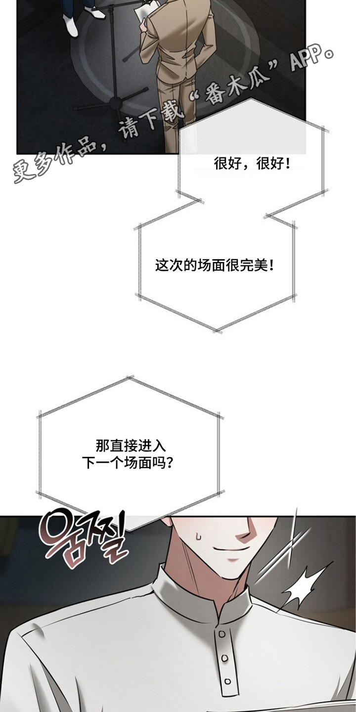 本能音效漫画,第11章：不断回想4图