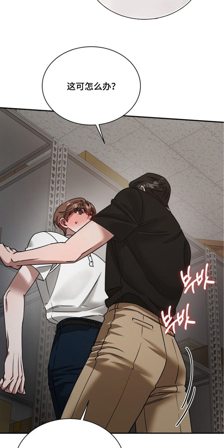 本能音效漫画,第12章：重新教你1图