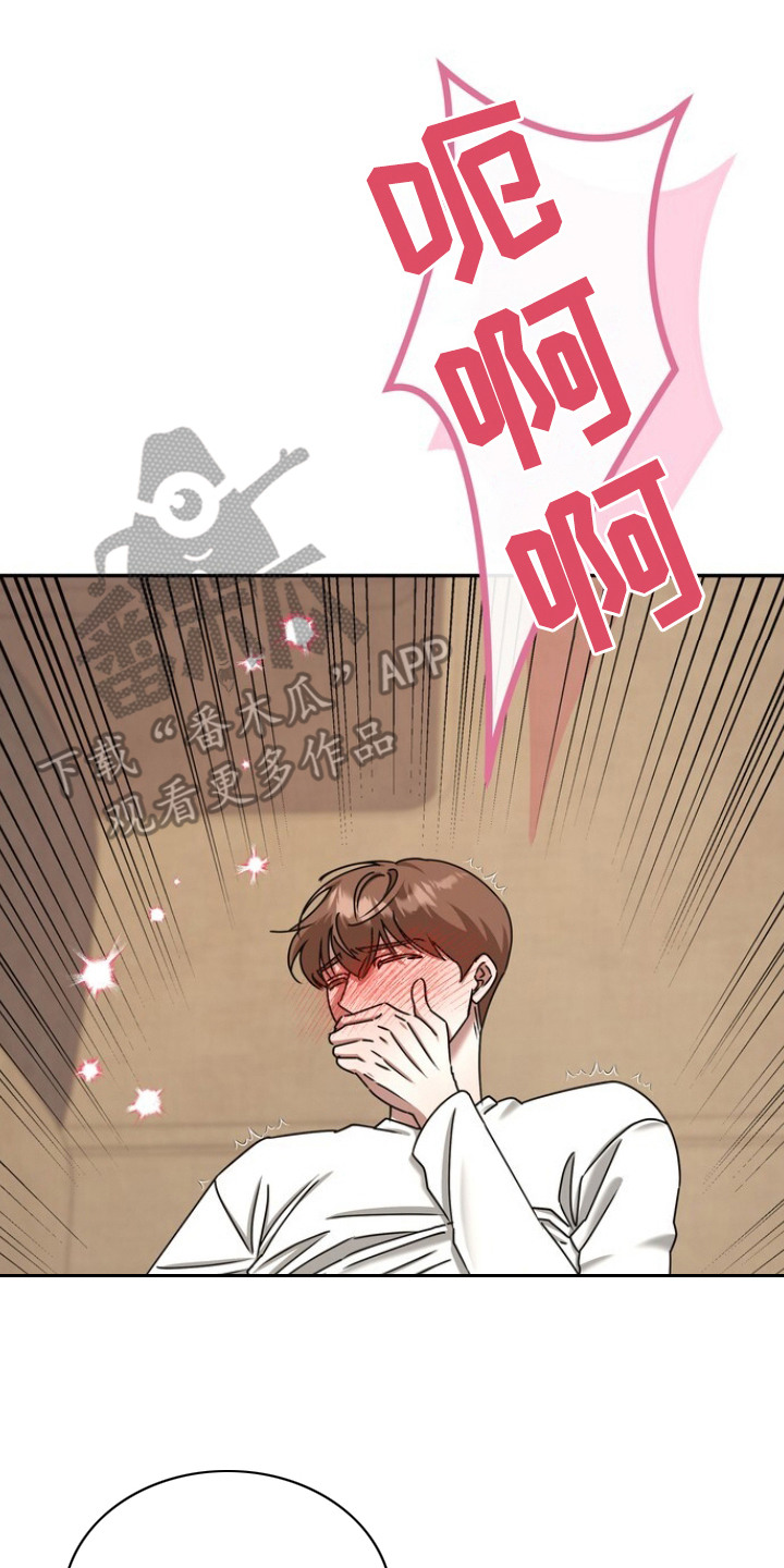 本能音效漫画,第7章：指导3图