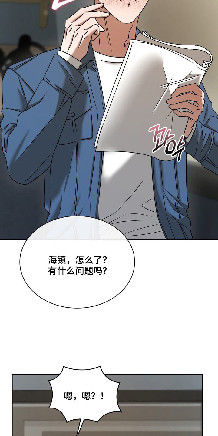 本能音效漫画,第3章：对台词1图