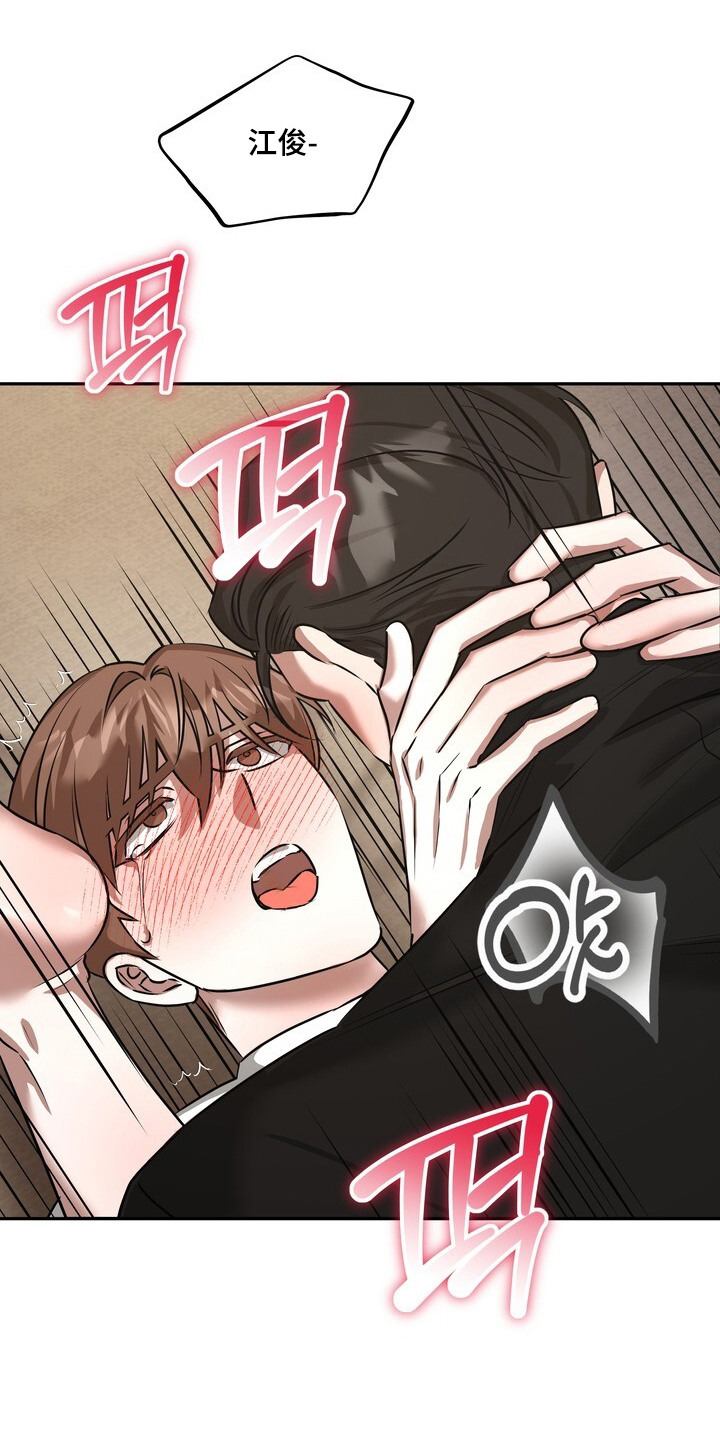 本能音效漫画,第9章：提高进度5图