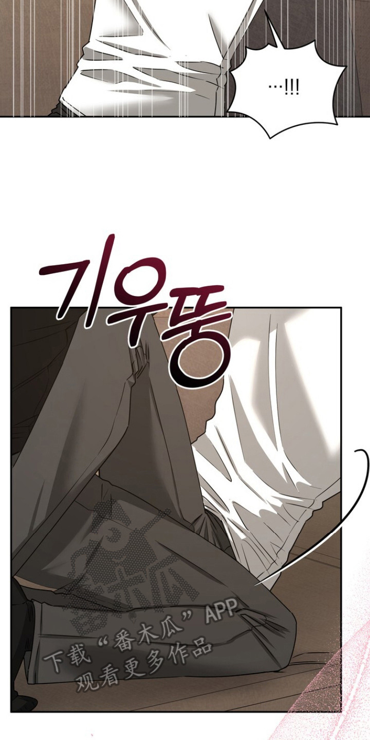 本能音效漫画,第6章：练习2图