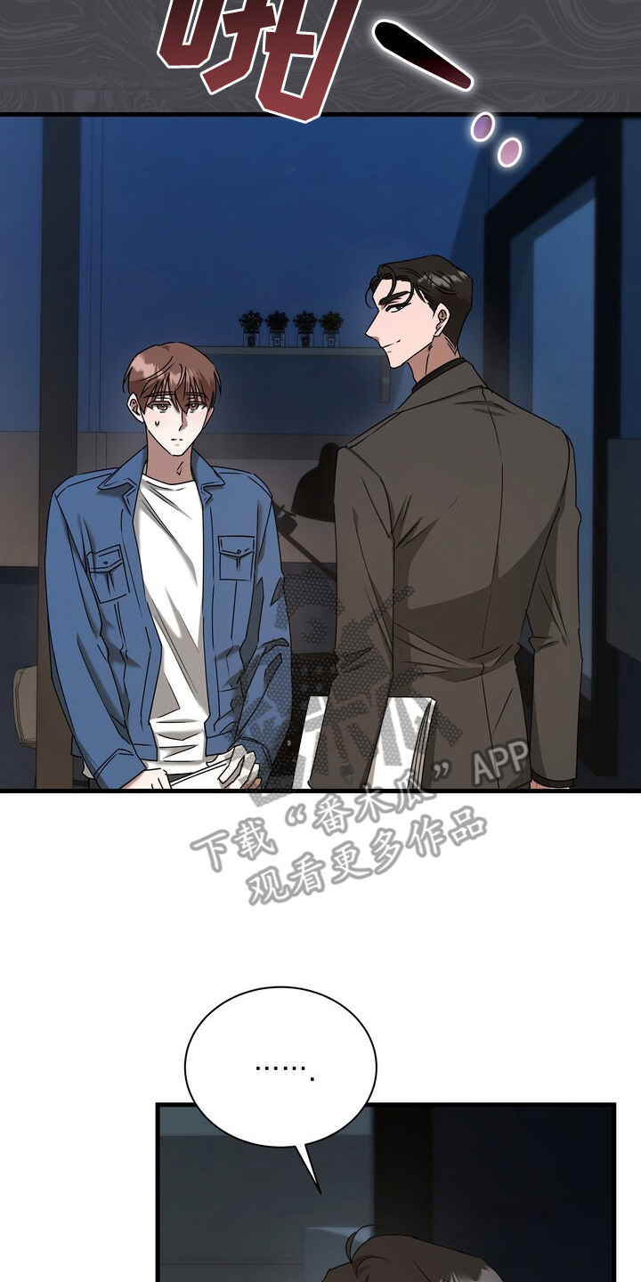 本能音效漫画,第2章：声优界爱豆3图