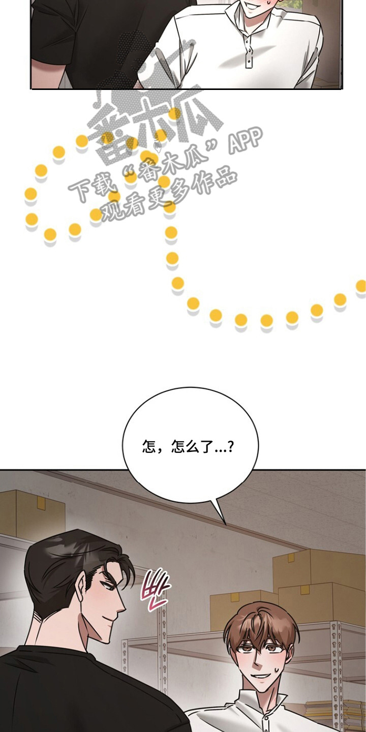 本能音效漫画,第14章：最佳演技2图