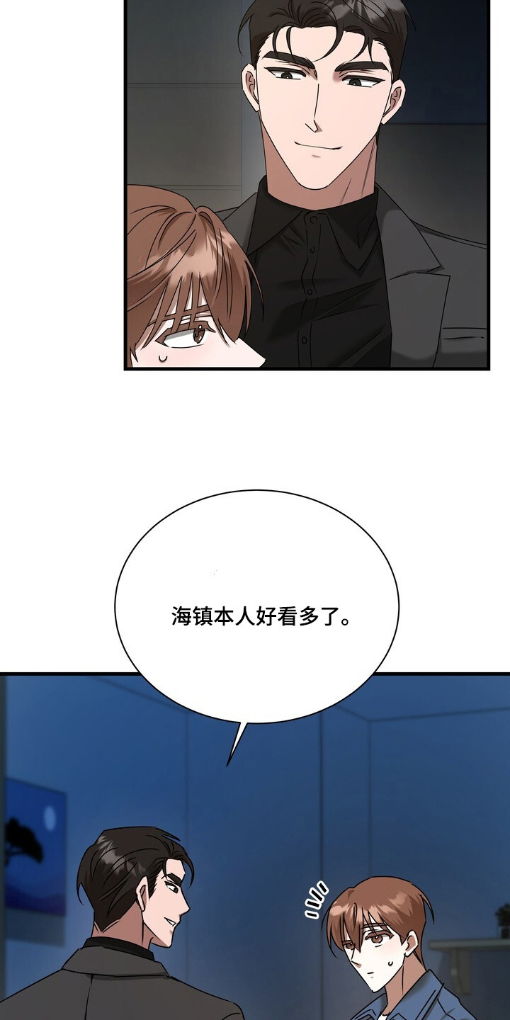 本能音效漫画,第2章：声优界爱豆4图