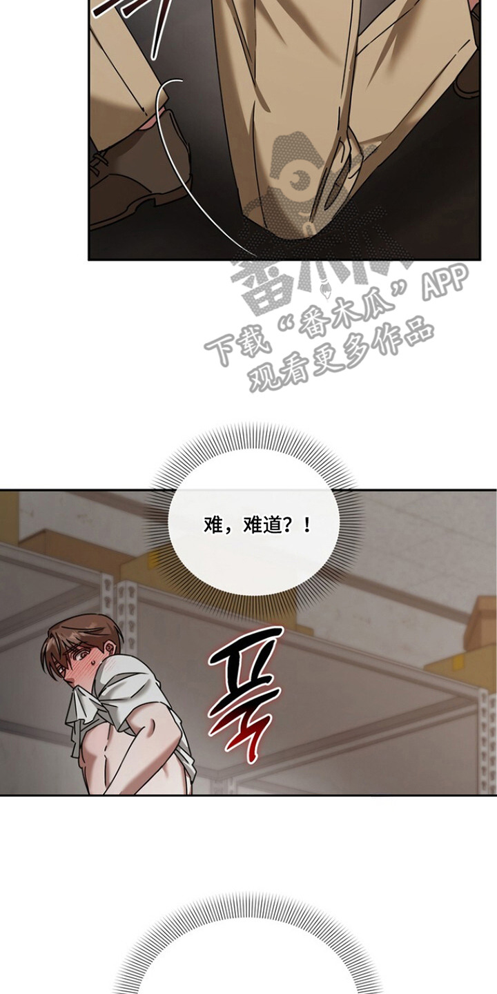 本能音效漫画,第12章：重新教你3图