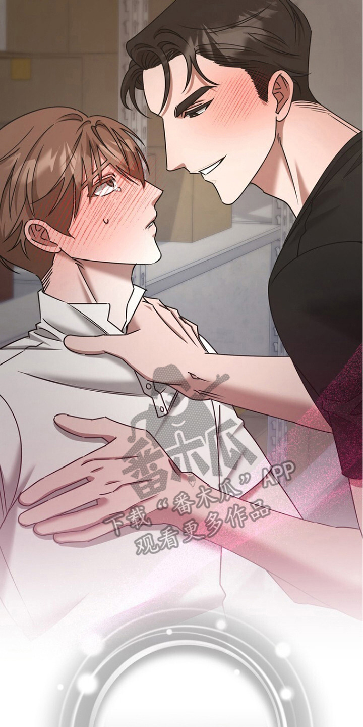 本能音效漫画,第13章：你得负责2图