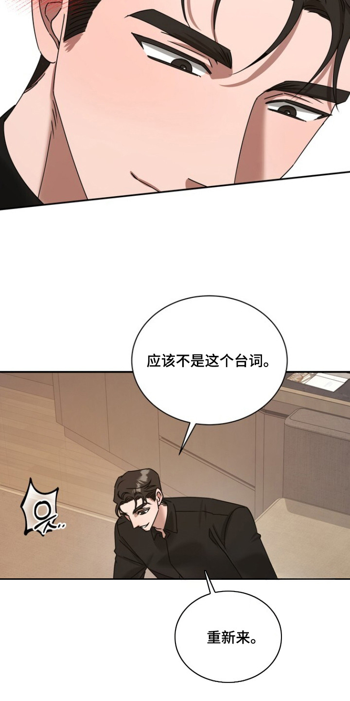 本能音效漫画,第7章：指导3图