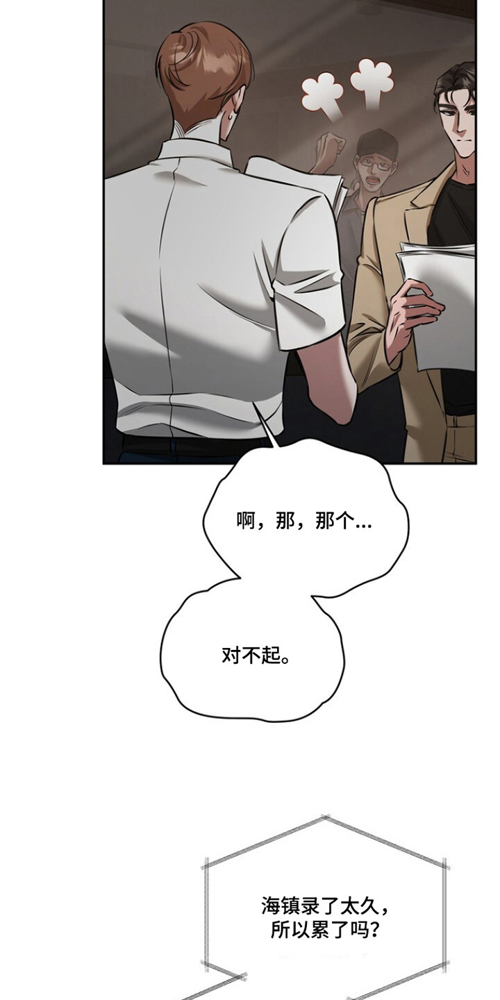 本能音效漫画,第11章：不断回想1图