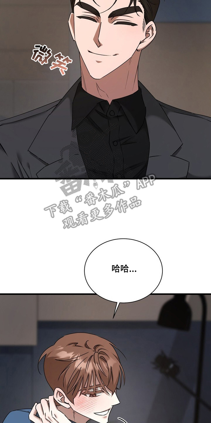本能音效漫画,第2章：声优界爱豆2图