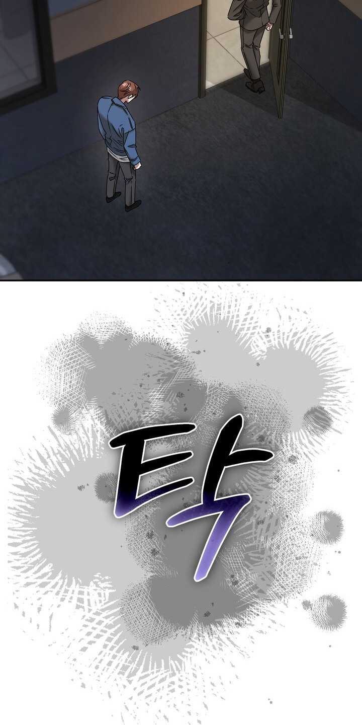 本能音效漫画,第4章：演技不足5图